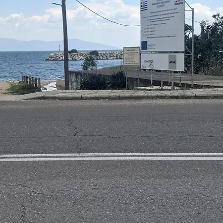 Emanuela Holidays Apartamento